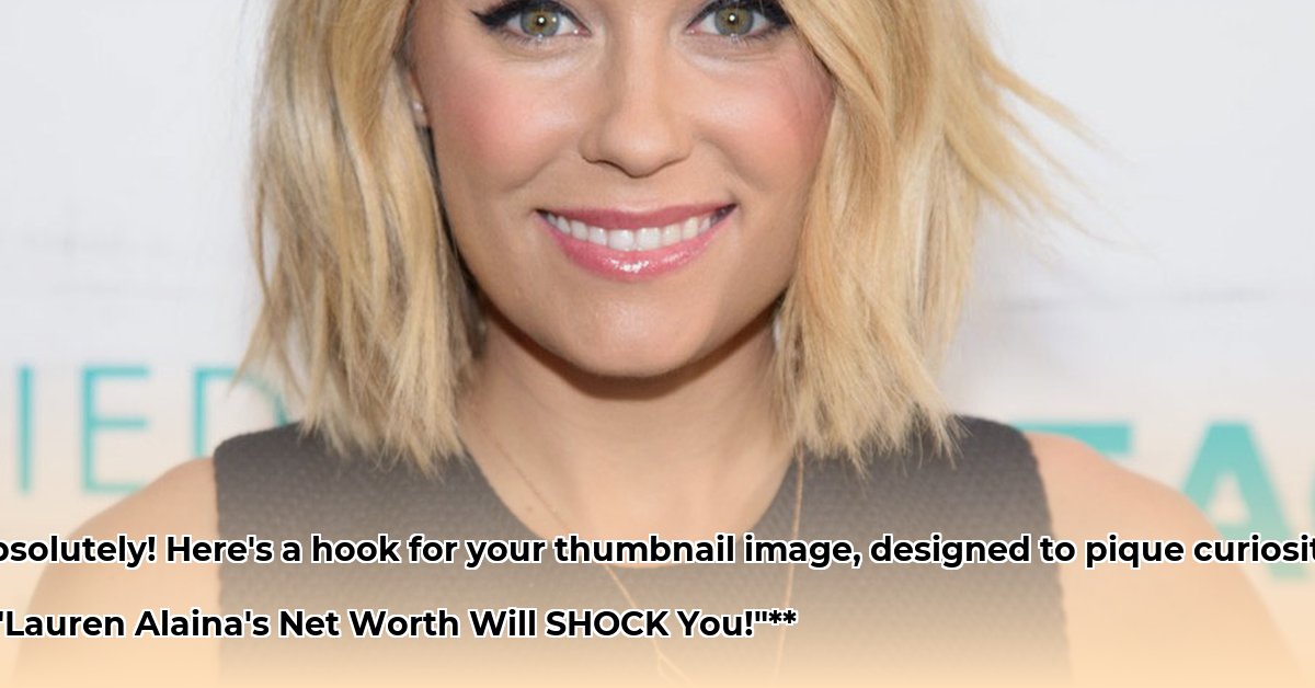 what-is-lauren-alaina-s-net-worth